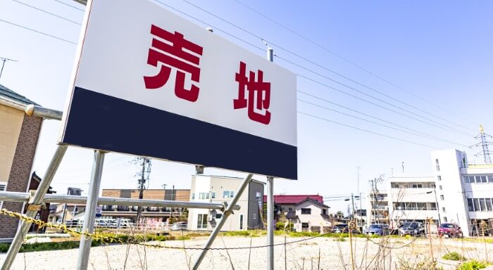 不動産売却について